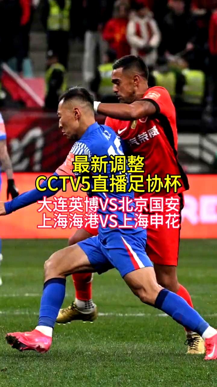 乐鱼体育登陆入口关于上海海港发布备战花絮，集结日主帅复盘，欧超杯任务艰巨，年轻球员得到机会的信息