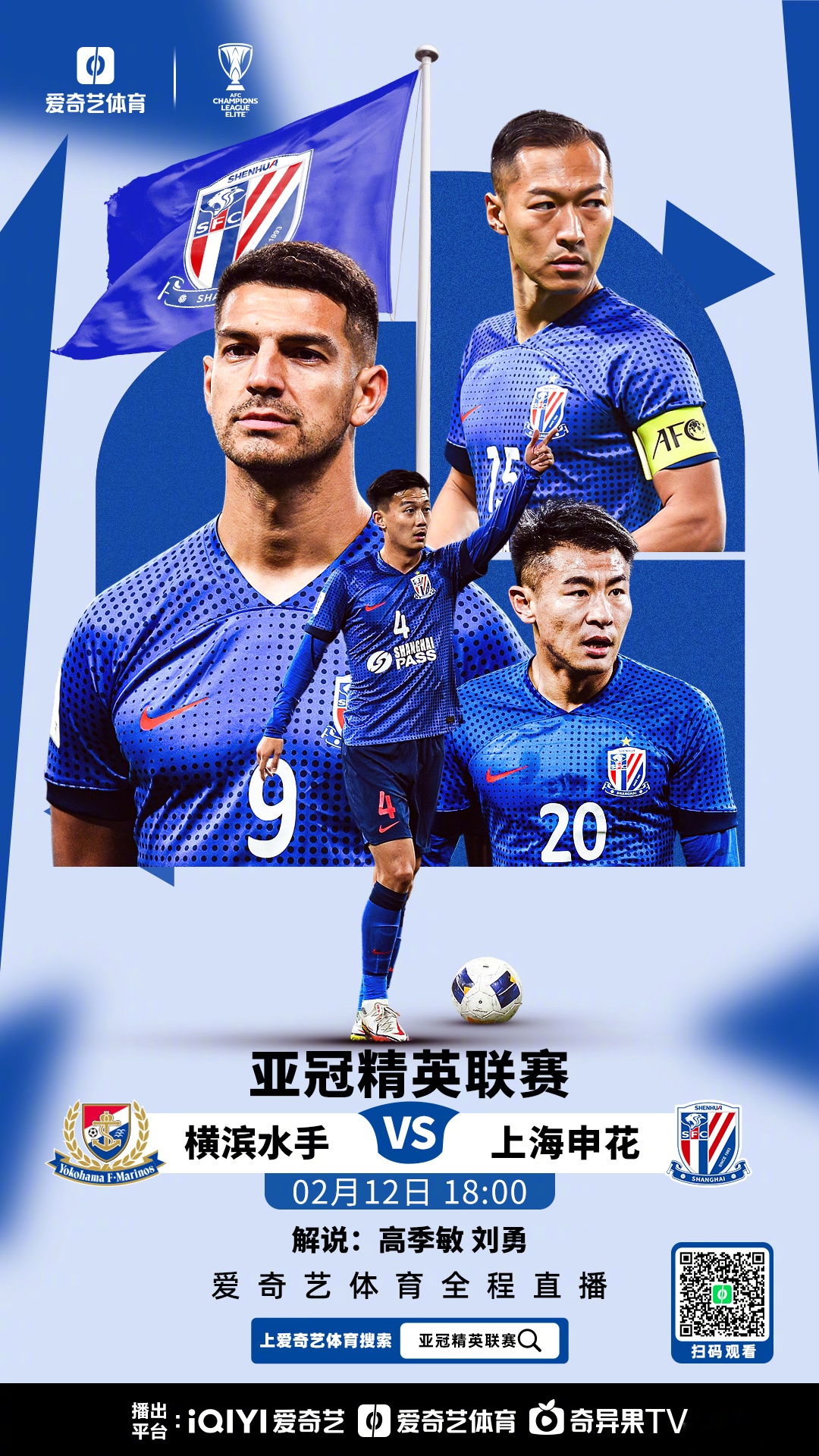 乐鱼体育线上网站关于国际比赛日意甲传出新动向；上海久事复出首秀；管理层表态：底气十足；细节决定成败的信息